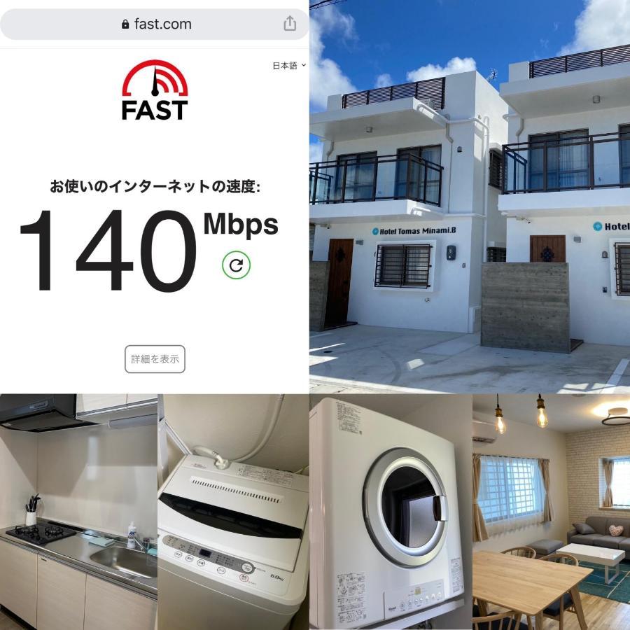 Ferienhaus ホテルトーマスみなみ Itoman